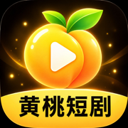 黄桃短剧 Logo